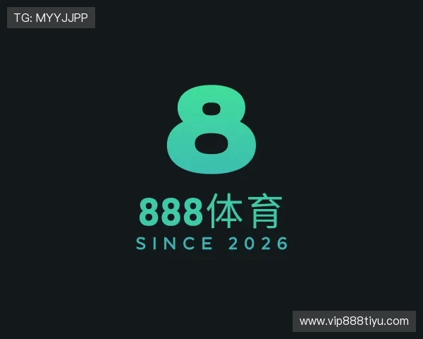 介绍888体育